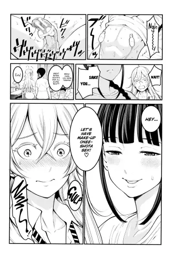 [Agata] Chou One x Pako³ Fhentai - Page 49