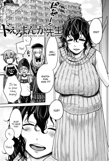 [Agata] Chou One x Pako³ Fhentai - Page 74