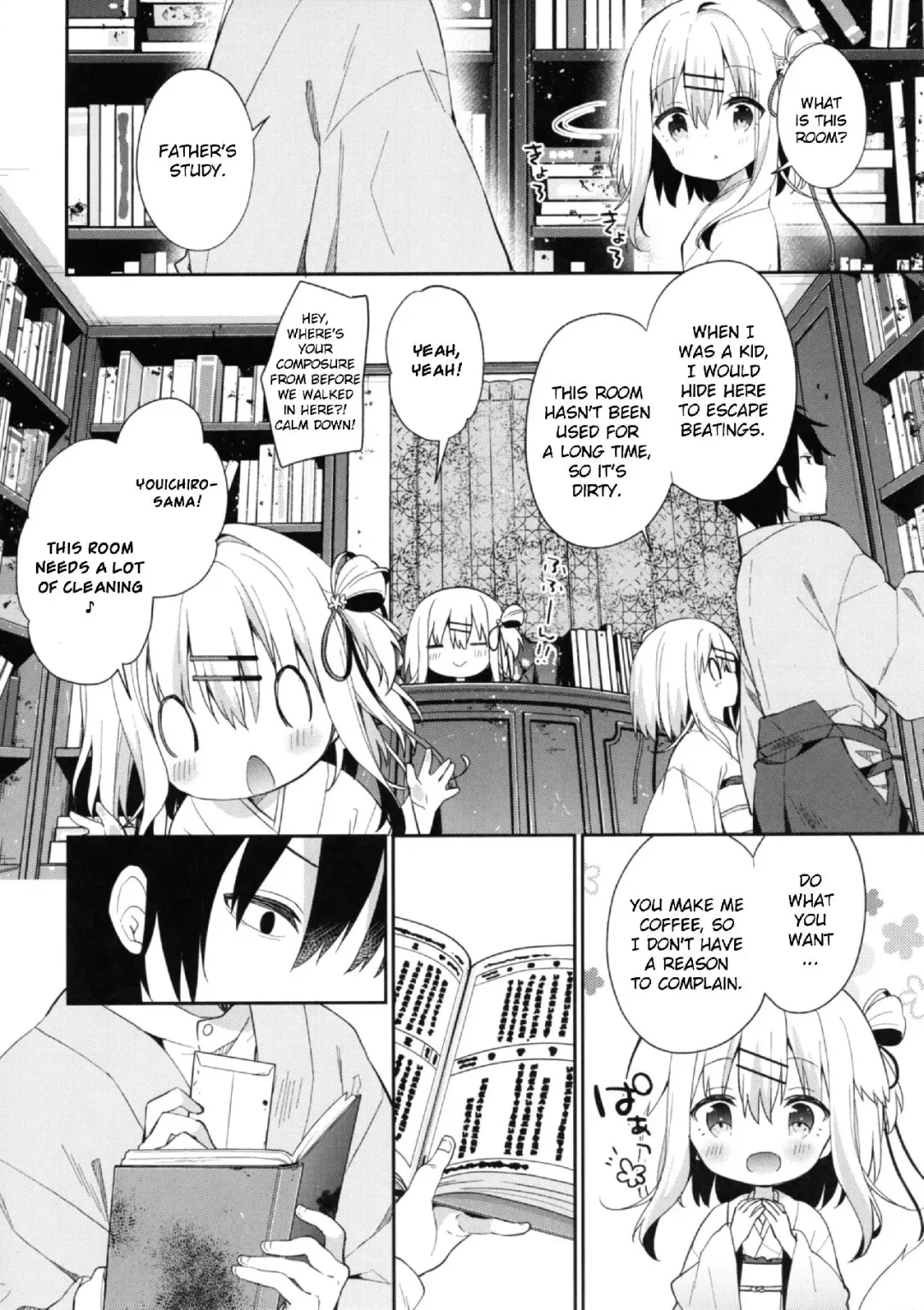 [Yuizaki Kazuya] Onnanoko no Mayu -Satsuki Yosowoi- Fhentai - Page 8