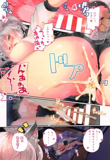 [Suruga Rinu] Motto Nadenade Shite Fhentai - Page 11