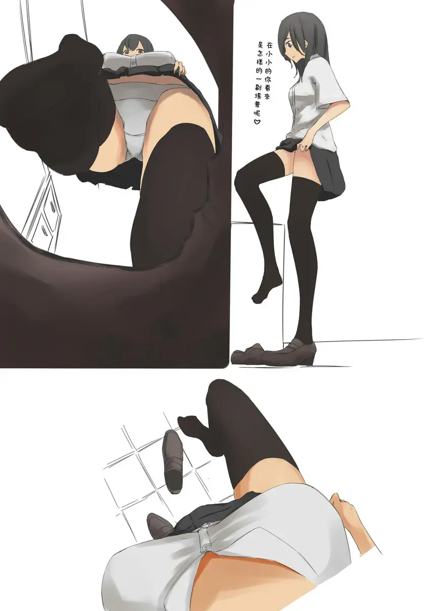 [Marushamo] marusyamo shrink story Fhentai - Page 10