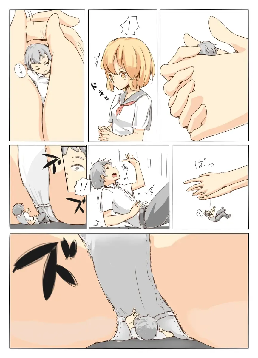 [Marushamo] marusyamo shrink story Fhentai - Page 22