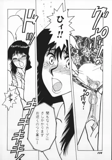 [Rumoi Jun] kamisama gomennasai Fhentai - Page 107