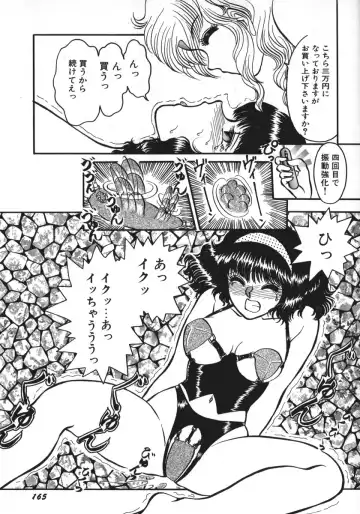 [Rumoi Jun] kamisama gomennasai Fhentai - Page 168