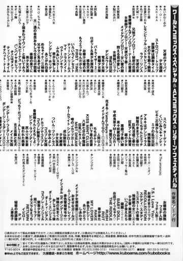 [Rumoi Jun] kamisama gomennasai Fhentai - Page 171