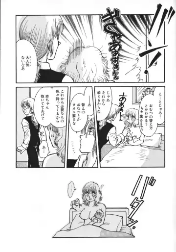 [Rumoi Jun] kamisama gomennasai Fhentai - Page 34