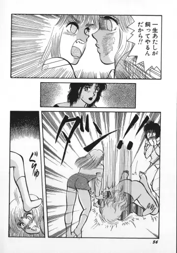 [Rumoi Jun] kamisama gomennasai Fhentai - Page 59