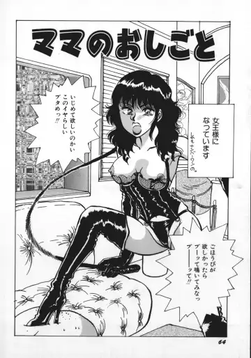 [Rumoi Jun] kamisama gomennasai Fhentai - Page 67