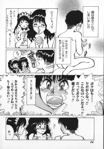 [Rumoi Jun] kamisama gomennasai Fhentai - Page 77