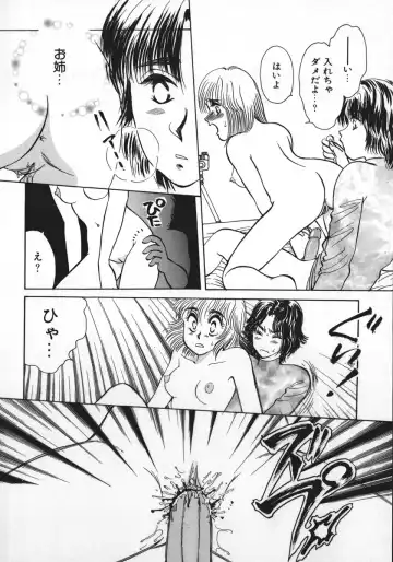 [Rumoi Jun] kamisama gomennasai Fhentai - Page 95