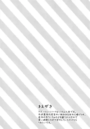 [Haruichigo] Wanko na Kanojo wa Osuki desu ka? Fhentai - Page 3