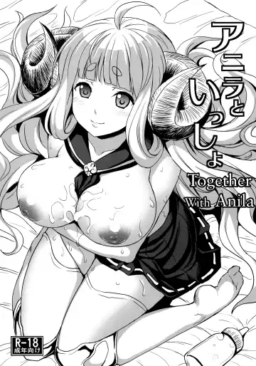 Read [Somejima] Anira to Issho | Together With Anila - Fhentai