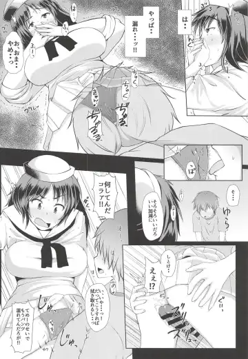 [Misaki Takahiro] Murakami-san Otsukai Tsuide no Tsumamigui Fhentai - Page 11