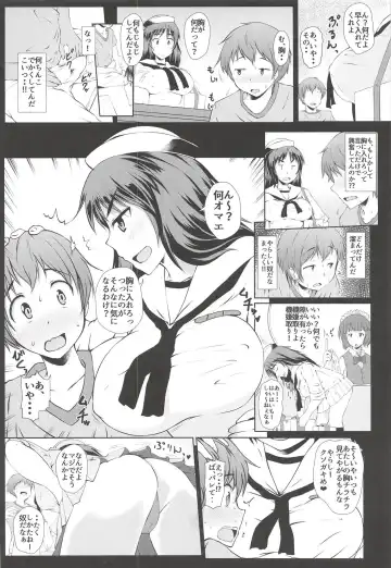 [Misaki Takahiro] Murakami-san Otsukai Tsuide no Tsumamigui Fhentai - Page 3