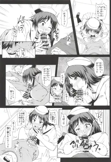 [Misaki Takahiro] Murakami-san Otsukai Tsuide no Tsumamigui Fhentai - Page 6