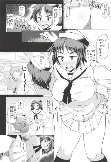 [Misaki Takahiro] Murakami-san Otsukai Tsuide no Tsumamigui Fhentai - Page 8