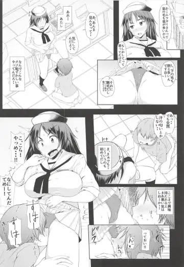 [Misaki Takahiro] Murakami-san Otsukai Tsuide no Tsumamigui Fhentai - Page 9