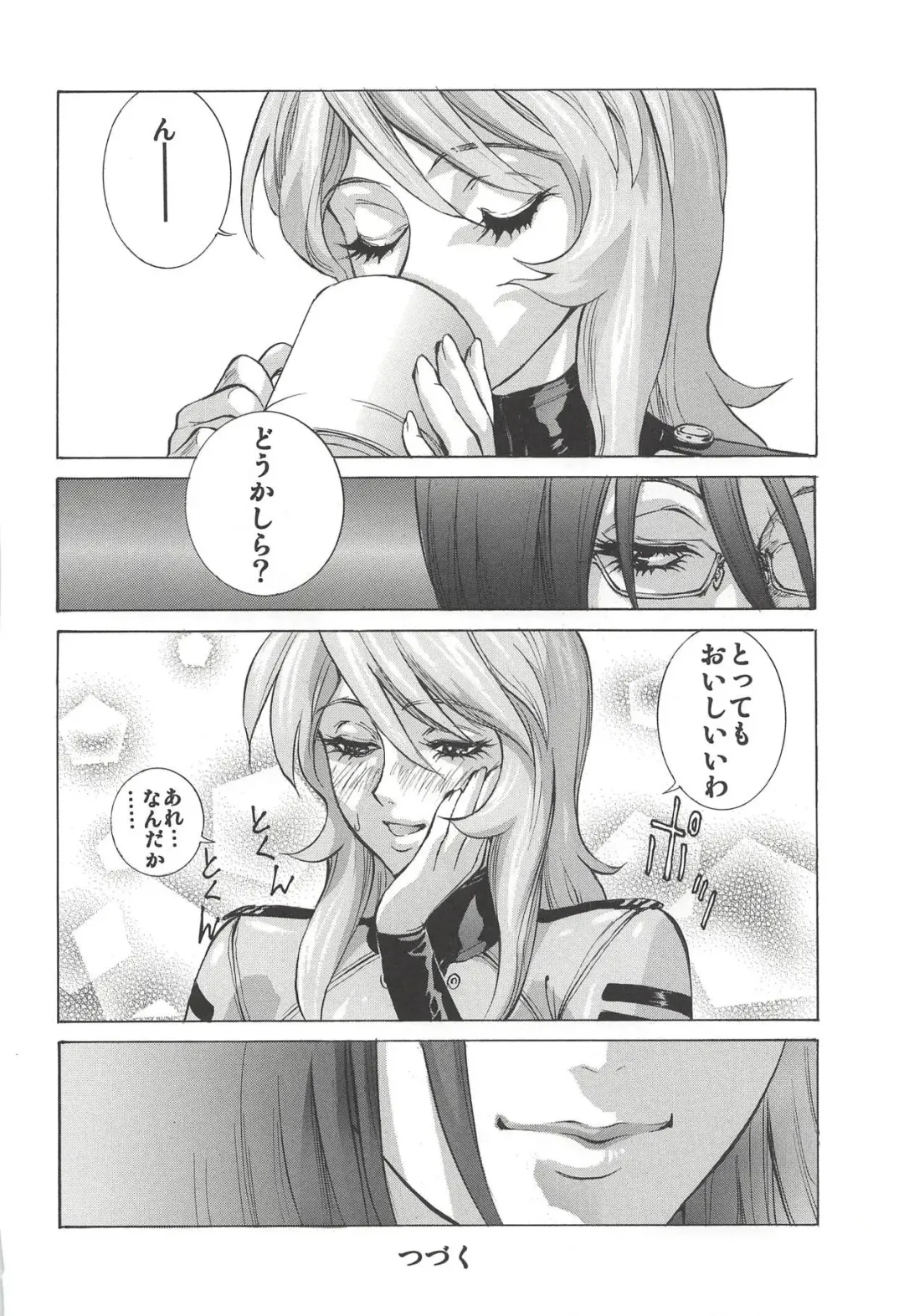 [Shiosaba] Mori Yuki & Niimi-san Daisuki! Fhentai - Page 31