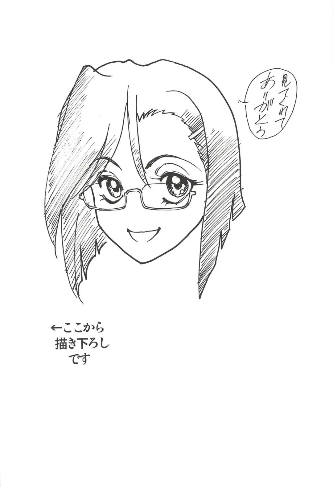 [Shiosaba] Mori Yuki & Niimi-san Daisuki! Fhentai - Page 63