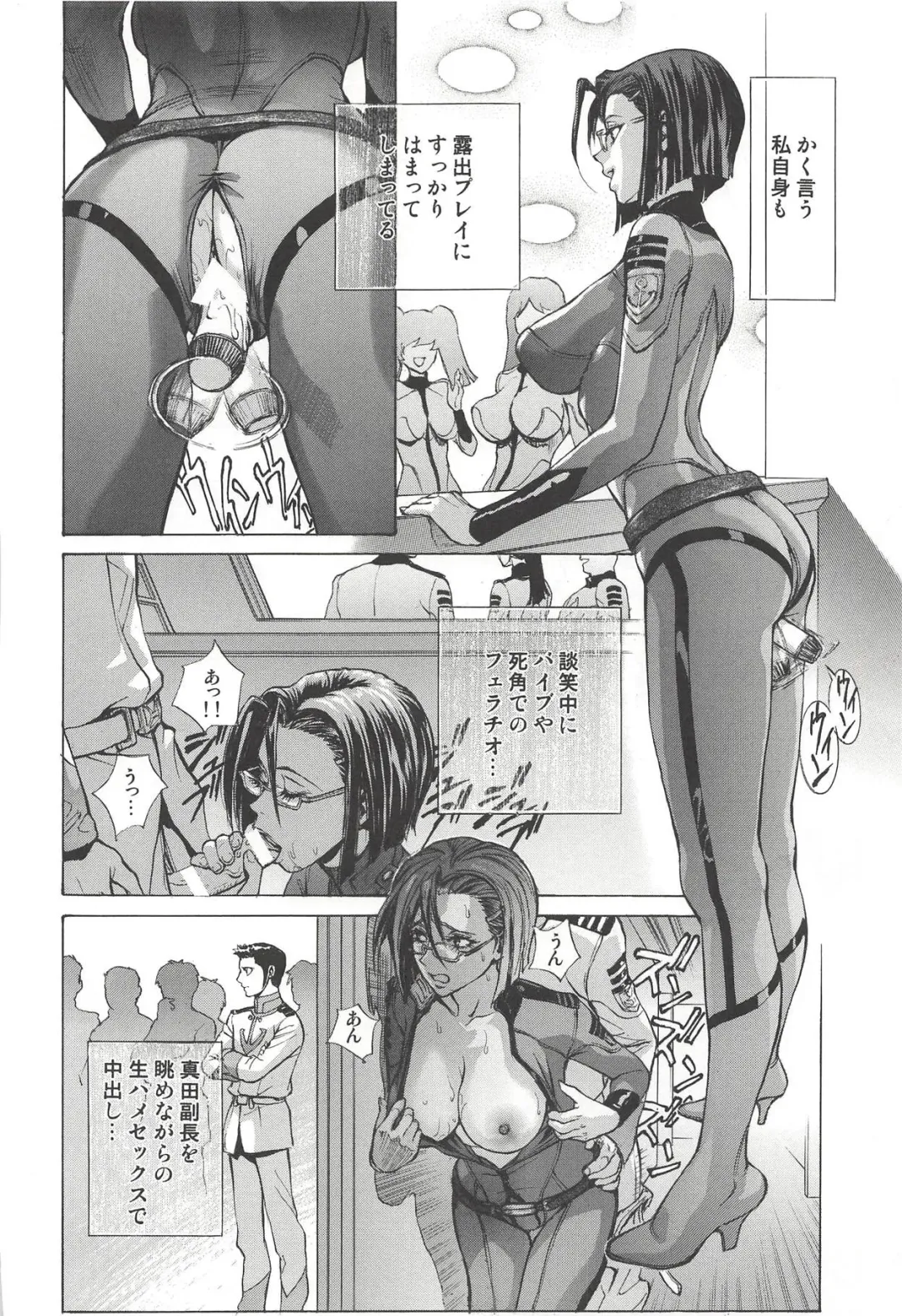 [Shiosaba] Mori Yuki & Niimi-san Daisuki! Fhentai - Page 69