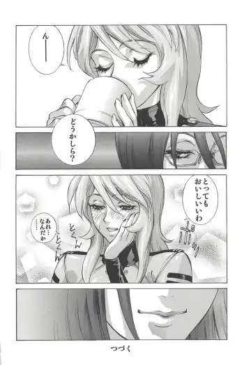 [Shiosaba] Mori Yuki & Niimi-san Daisuki! Fhentai - Page 31