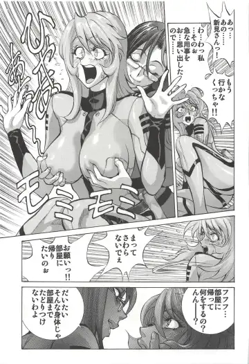 [Shiosaba] Mori Yuki & Niimi-san Daisuki! Fhentai - Page 40