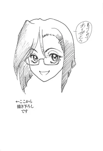 [Shiosaba] Mori Yuki & Niimi-san Daisuki! Fhentai - Page 63