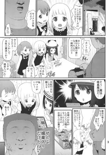[Yuushi Tessen] Sacchan Yui-chan Kotoha-chan to Okashi de Nakayoku Naru Hon Fhentai - Page 2