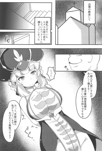 [Shikojo] Aix-san ga Saimin Sennou Sareru Hon Fhentai - Page 2