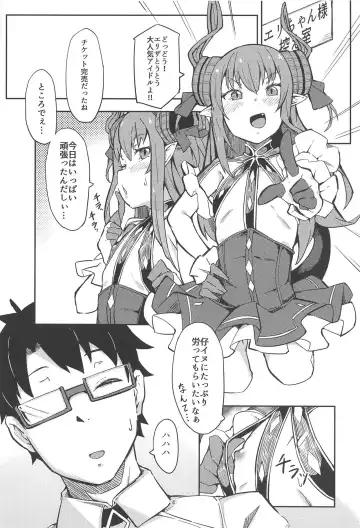 [Zettai Yarumoni] Eli-chan ga Reiju de Fan to Ecchi na Kouryuukai Fhentai - Page 3