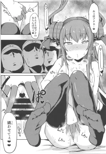 [Zettai Yarumoni] Eli-chan ga Reiju de Fan to Ecchi na Kouryuukai Fhentai - Page 9