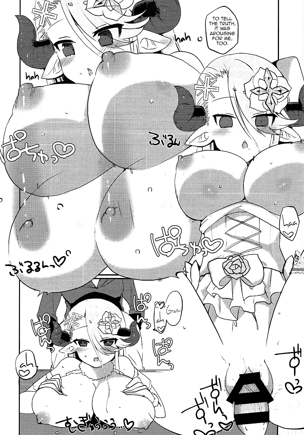 [Nachisuke] Izmir to Okota de Ichaicha Suru Hon | A Book Where I Make Love With Izmir in a Kotatsu Fhentai - Page 20