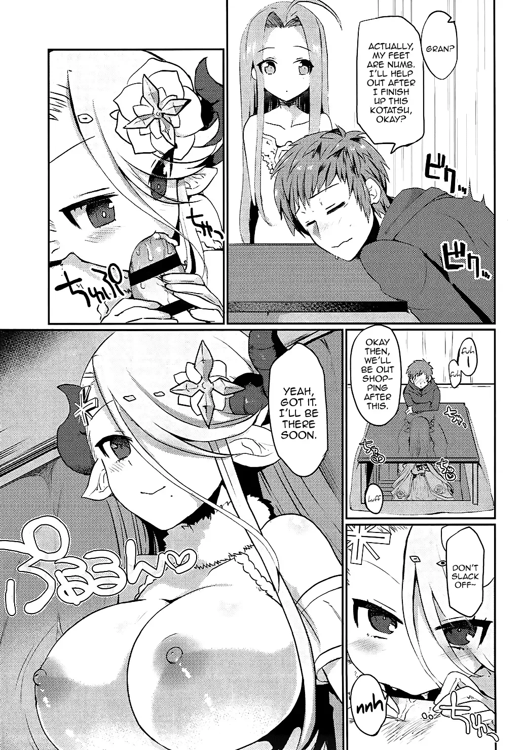 [Nachisuke] Izmir to Okota de Ichaicha Suru Hon | A Book Where I Make Love With Izmir in a Kotatsu Fhentai - Page 9