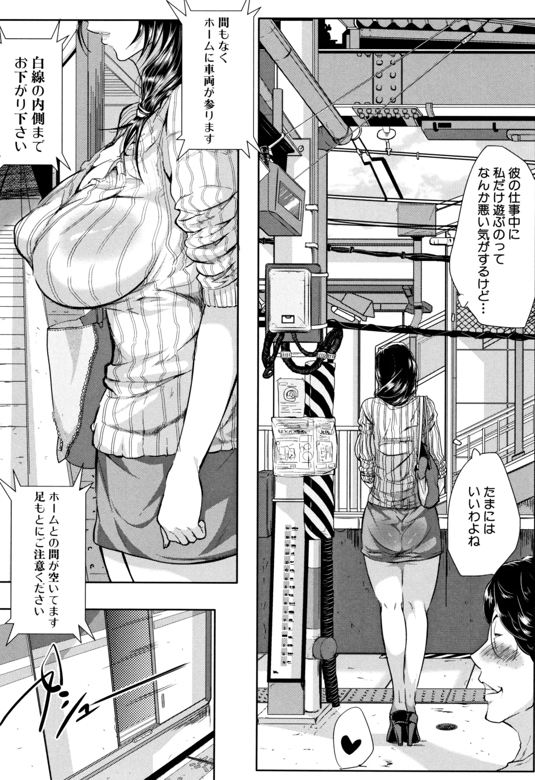 [Emine Kendama] Tsuma wa Instructor - MY WIFE IS BAWDY INSTRUCTOR Fhentai - Page 125