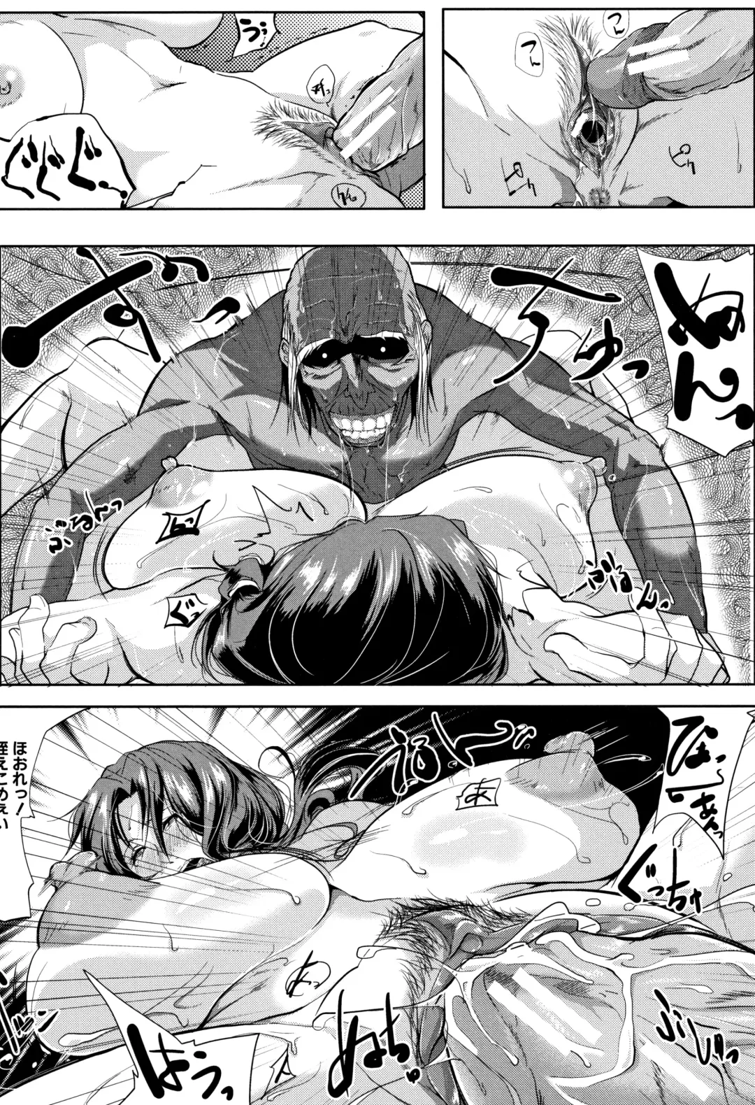 [Emine Kendama] Tsuma wa Instructor - MY WIFE IS BAWDY INSTRUCTOR Fhentai - Page 37