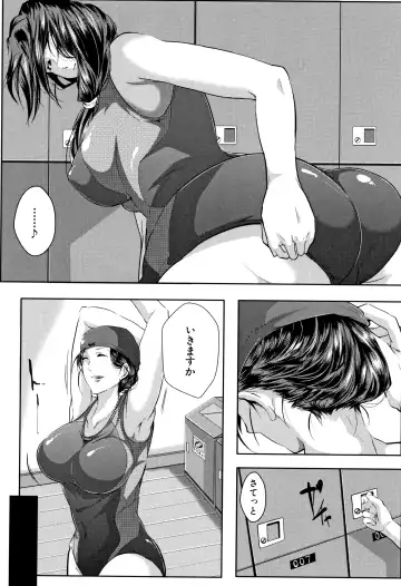 [Emine Kendama] Tsuma wa Instructor - MY WIFE IS BAWDY INSTRUCTOR Fhentai - Page 11