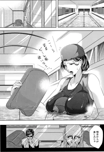 [Emine Kendama] Tsuma wa Instructor - MY WIFE IS BAWDY INSTRUCTOR Fhentai - Page 12