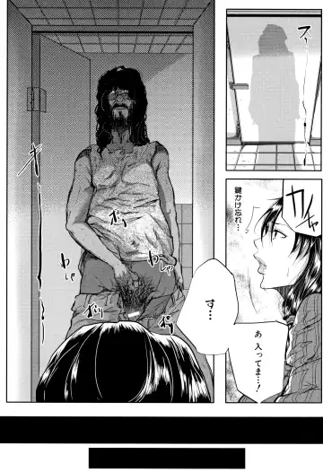 [Emine Kendama] Tsuma wa Instructor - MY WIFE IS BAWDY INSTRUCTOR Fhentai - Page 148