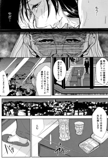 [Emine Kendama] Tsuma wa Instructor - MY WIFE IS BAWDY INSTRUCTOR Fhentai - Page 158