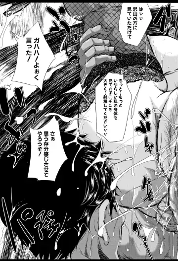 [Emine Kendama] Tsuma wa Instructor - MY WIFE IS BAWDY INSTRUCTOR Fhentai - Page 194