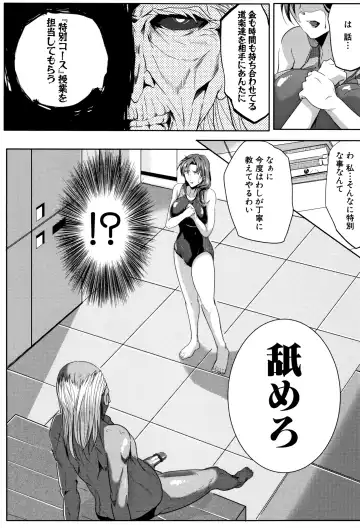 [Emine Kendama] Tsuma wa Instructor - MY WIFE IS BAWDY INSTRUCTOR Fhentai - Page 22