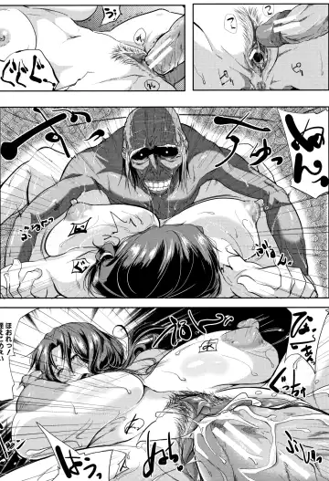 [Emine Kendama] Tsuma wa Instructor - MY WIFE IS BAWDY INSTRUCTOR Fhentai - Page 37