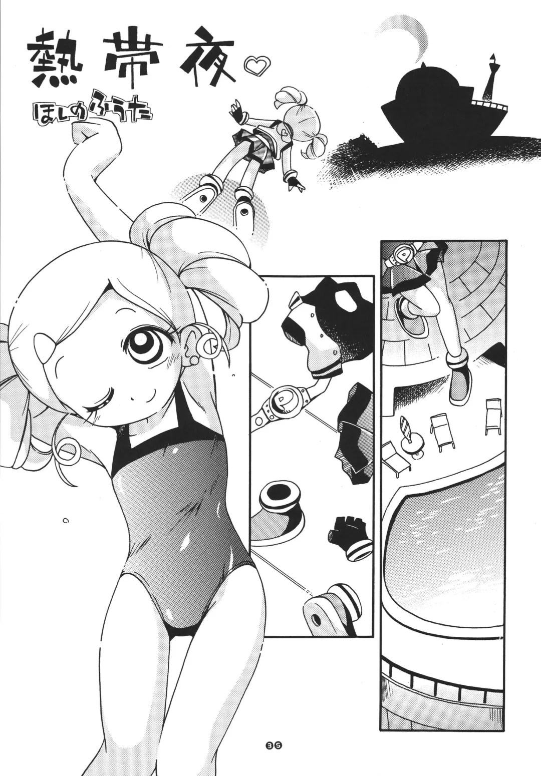 [Hoshino Fuuta] Honwaka Z Fhentai - Page 34