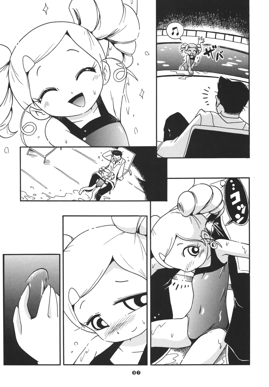 [Hoshino Fuuta] Honwaka Z Fhentai - Page 36