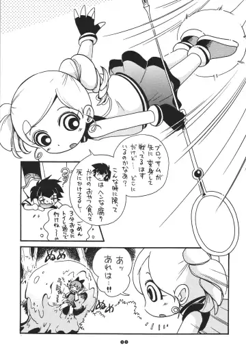 [Hoshino Fuuta] Honwaka Z Fhentai - Page 10