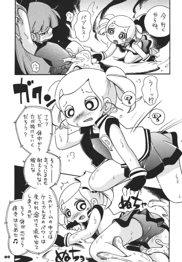 [Hoshino Fuuta] Honwaka Z Fhentai - Page 16