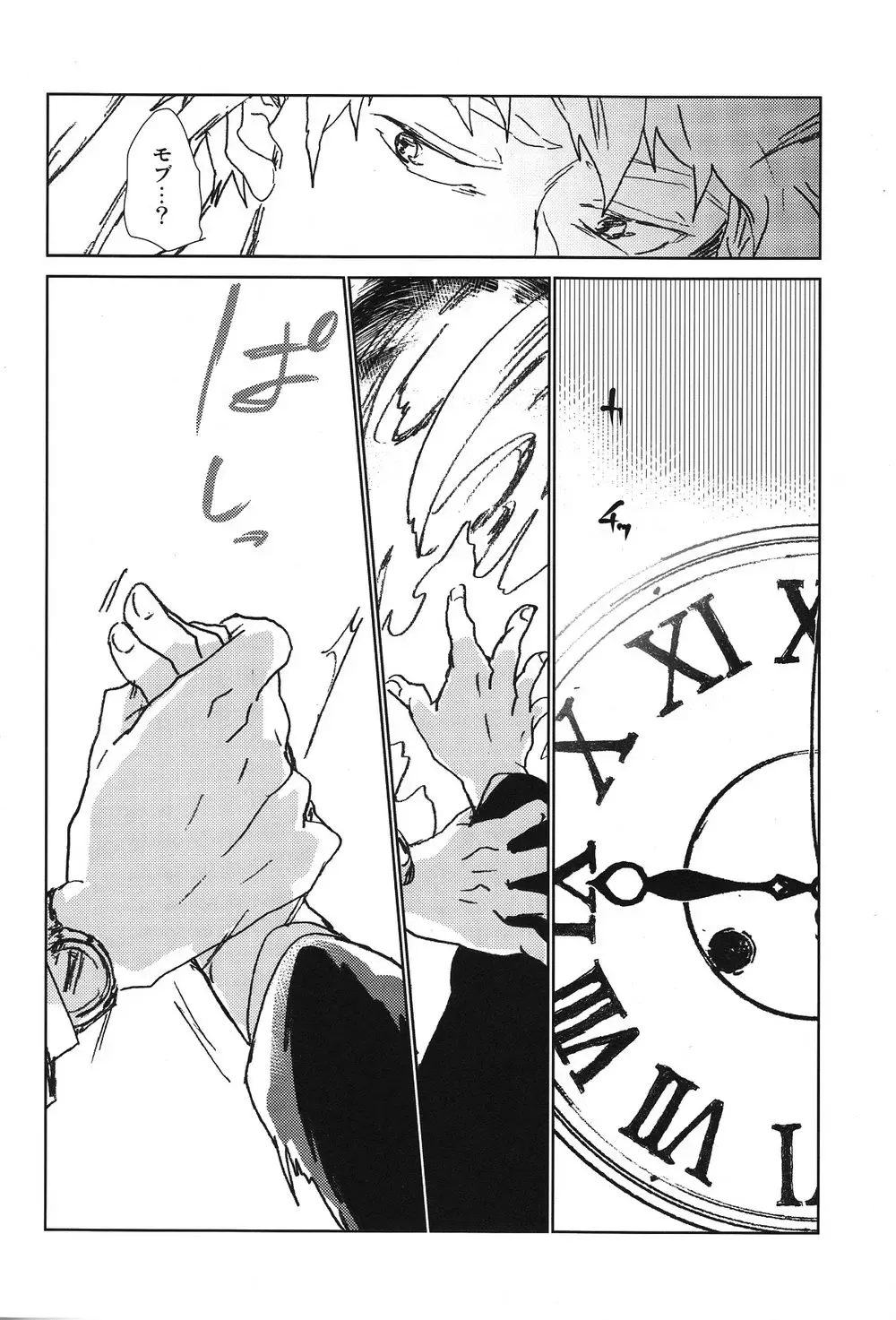 [Nononono] Kanwakyuudai 2100 Fhentai - Page 15