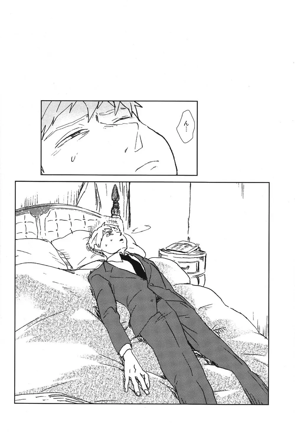 [Nononono] Kanwakyuudai 2100 Fhentai - Page 17