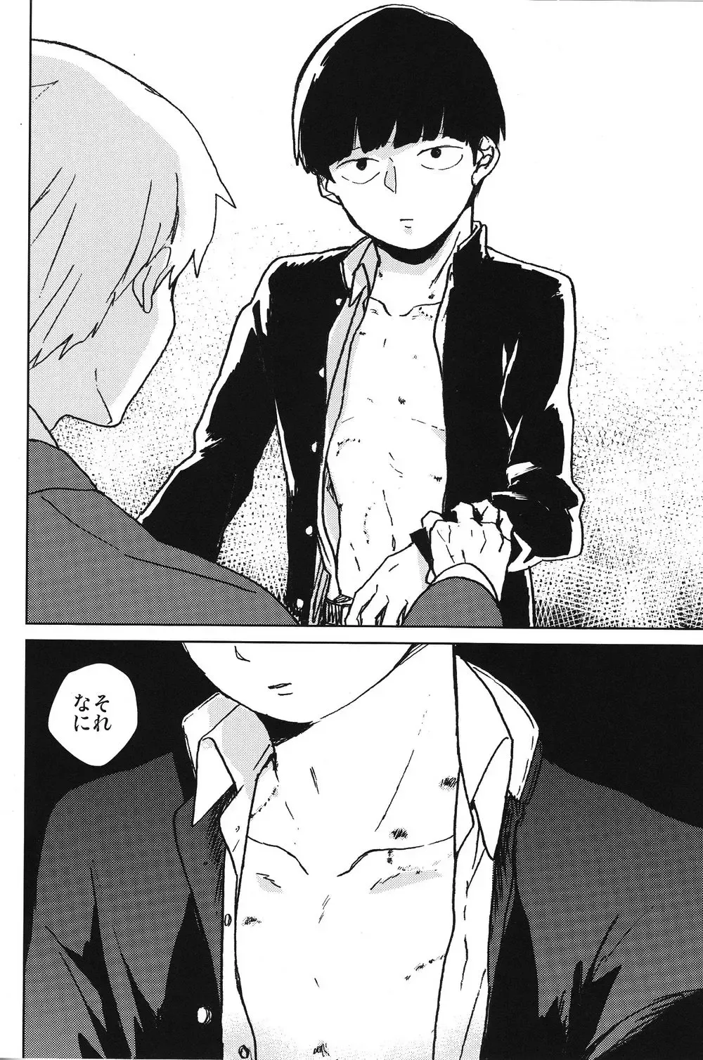 [Nononono] Kanwakyuudai 2100 Fhentai - Page 19