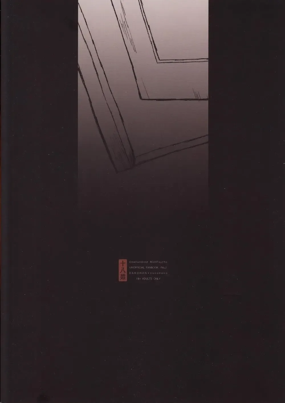 [Nononono] Kanwakyuudai 2100 Fhentai - Page 53